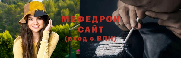 MESCALINE Богданович